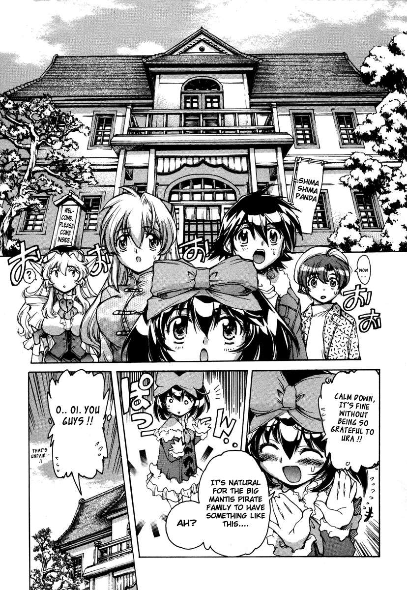 Tsubame Syndrome Chapter 15.1 page 3 - Chapter 15.1: Half Time