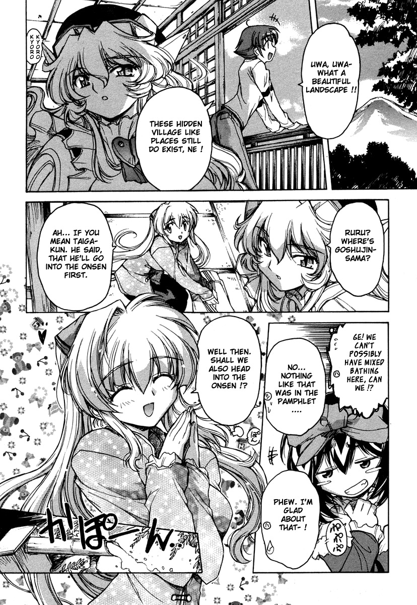 Tsubame Syndrome Chapter 15.1 page 4 - Chapter 15.1: Half Time