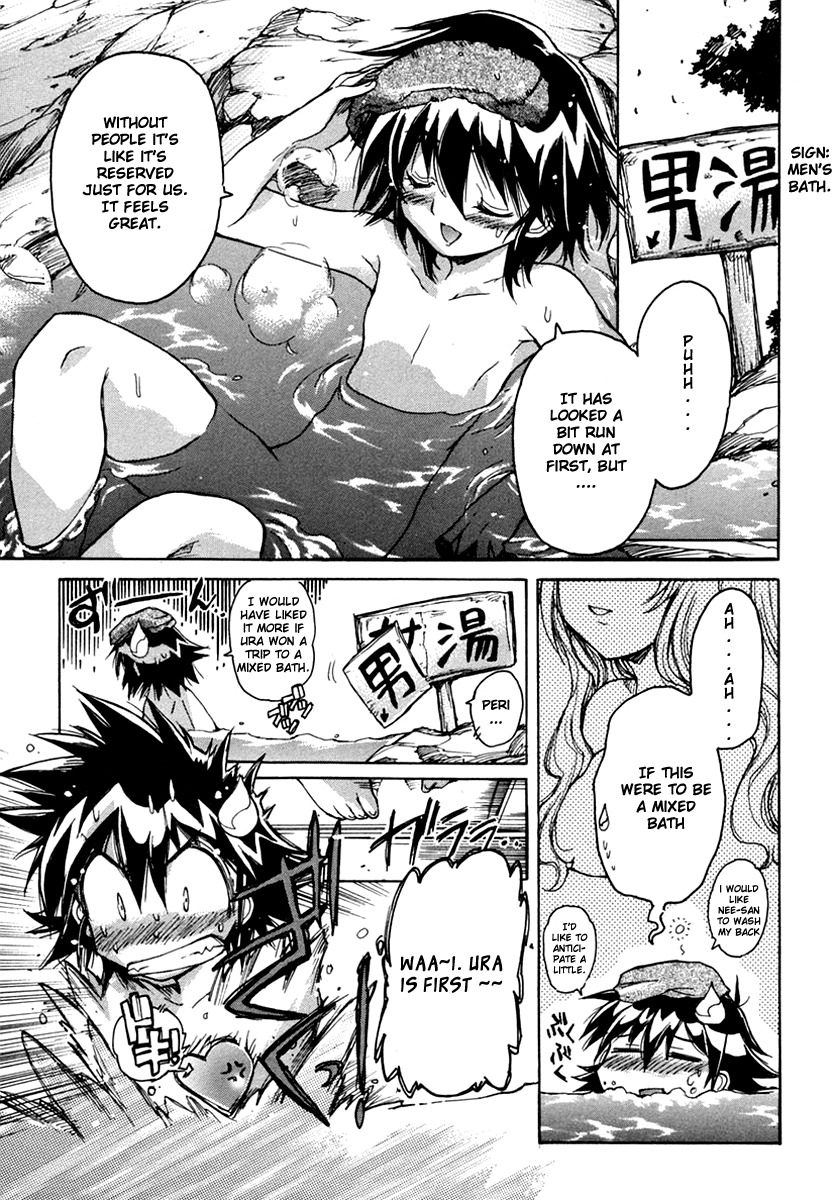 Tsubame Syndrome Chapter 15.1 page 5 - Chapter 15.1: Half Time
