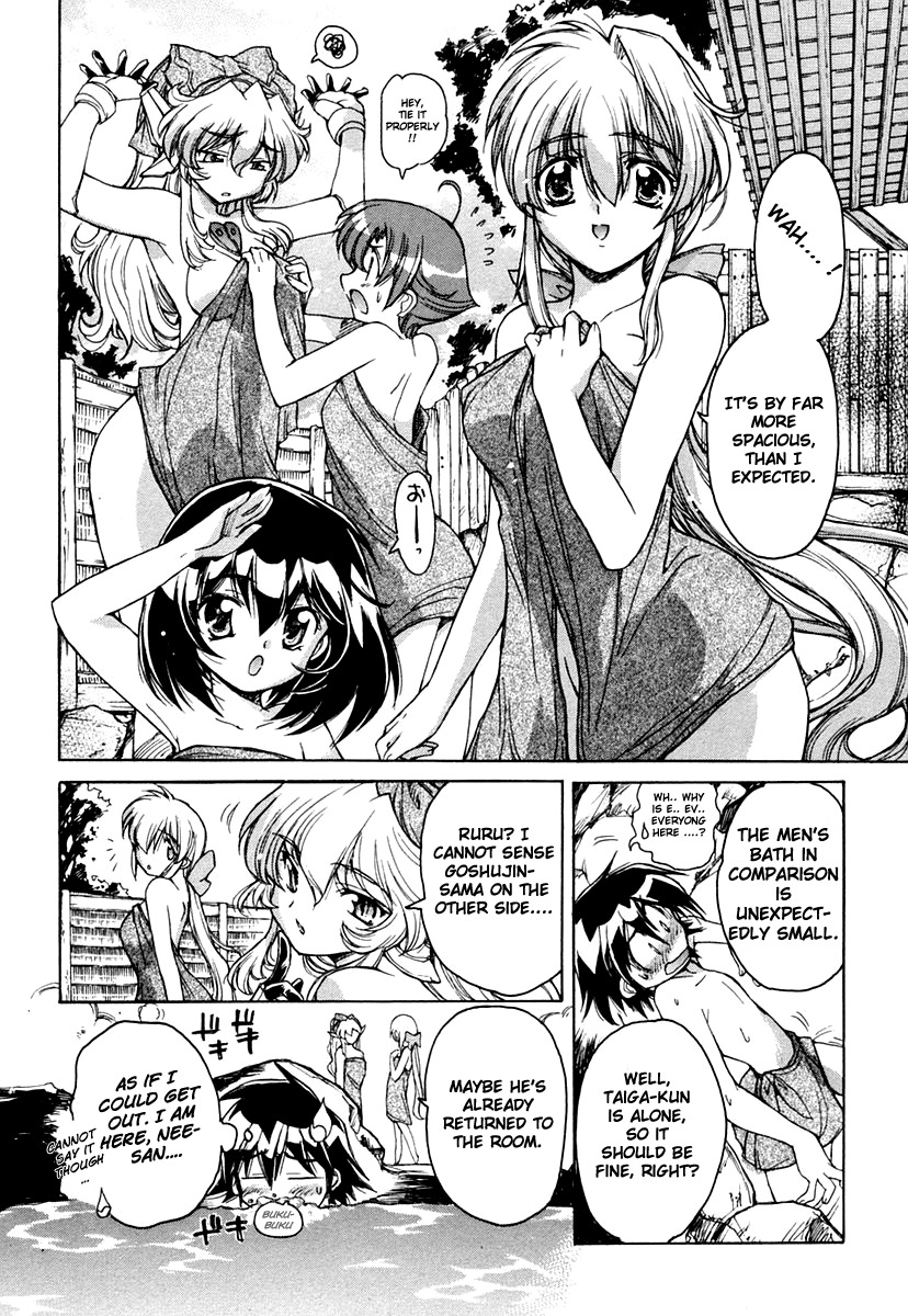 Tsubame Syndrome Chapter 15.1 page 6 - Chapter 15.1: Half Time