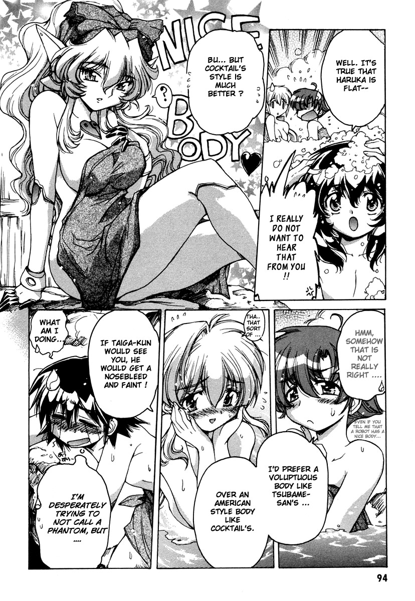 Tsubame Syndrome Chapter 15.1 page 8 - Chapter 15.1: Half Time