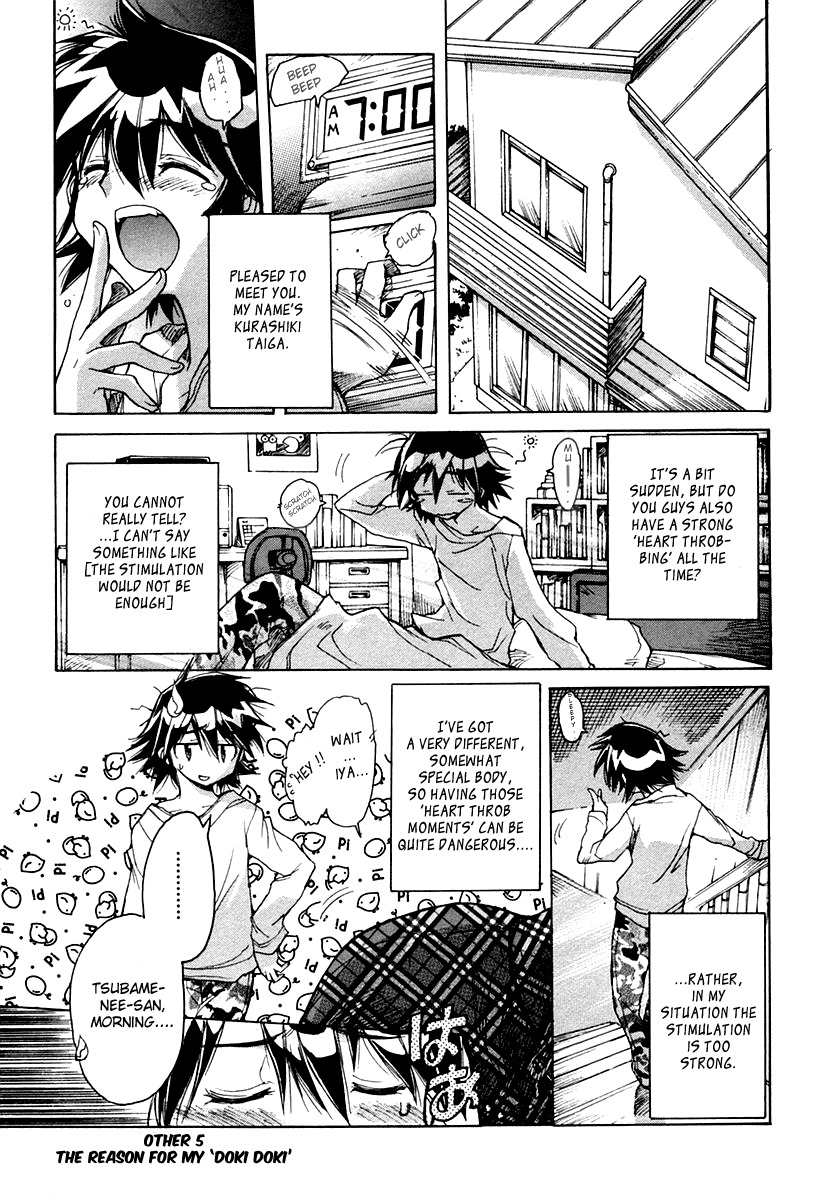 Tsubame Syndrome Chapter 15.2 page 1 - Chapter 15.2: The Reason for My 'Doki Doki'