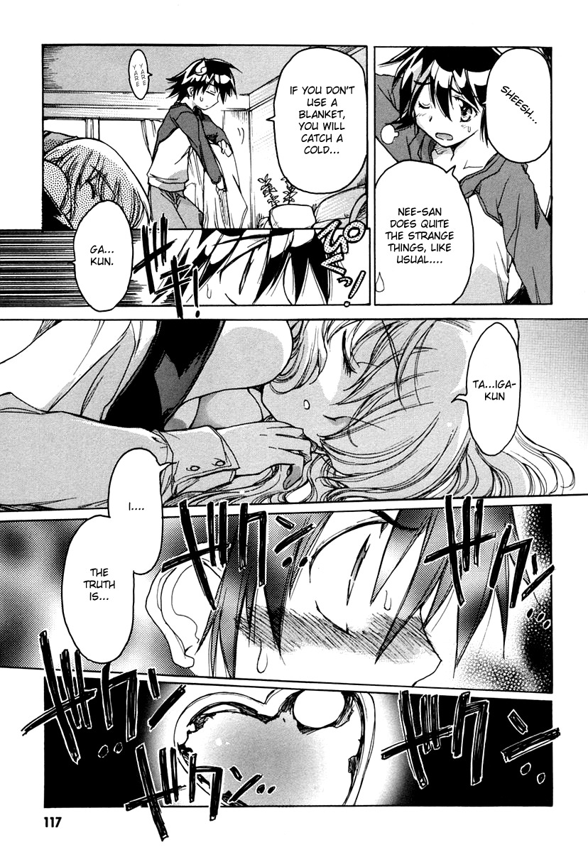 Tsubame Syndrome Chapter 15.2 page 11 - Chapter 15.2: The Reason for My 'Doki Doki'