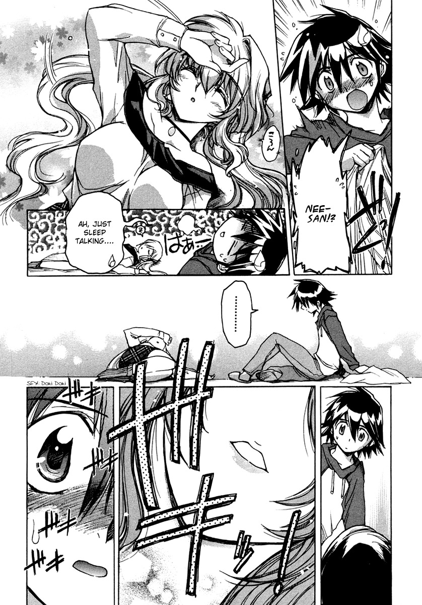 Tsubame Syndrome Chapter 15.2 page 12 - Chapter 15.2: The Reason for My 'Doki Doki'