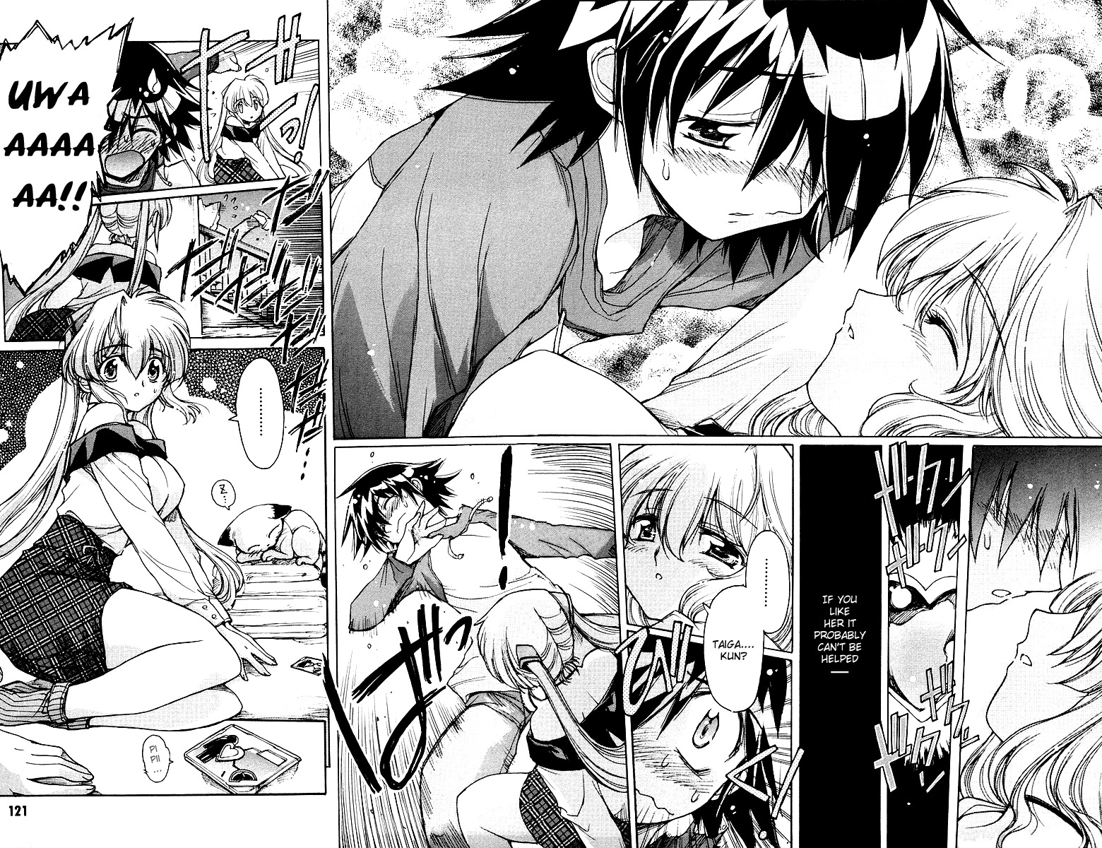 Tsubame Syndrome Chapter 15.2 page 14 - Chapter 15.2: The Reason for My 'Doki Doki'