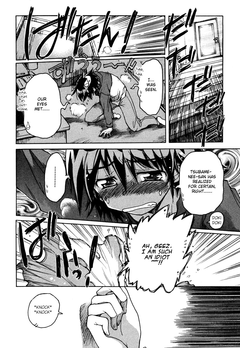 Tsubame Syndrome Chapter 15.2 page 15 - Chapter 15.2: The Reason for My 'Doki Doki'