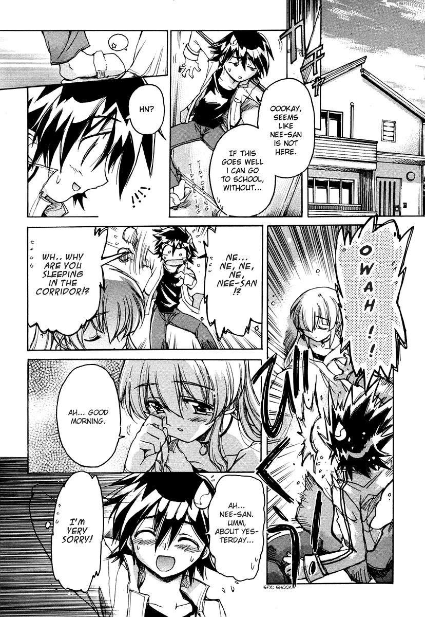 Tsubame Syndrome Chapter 15.2 page 17 - Chapter 15.2: The Reason for My 'Doki Doki'