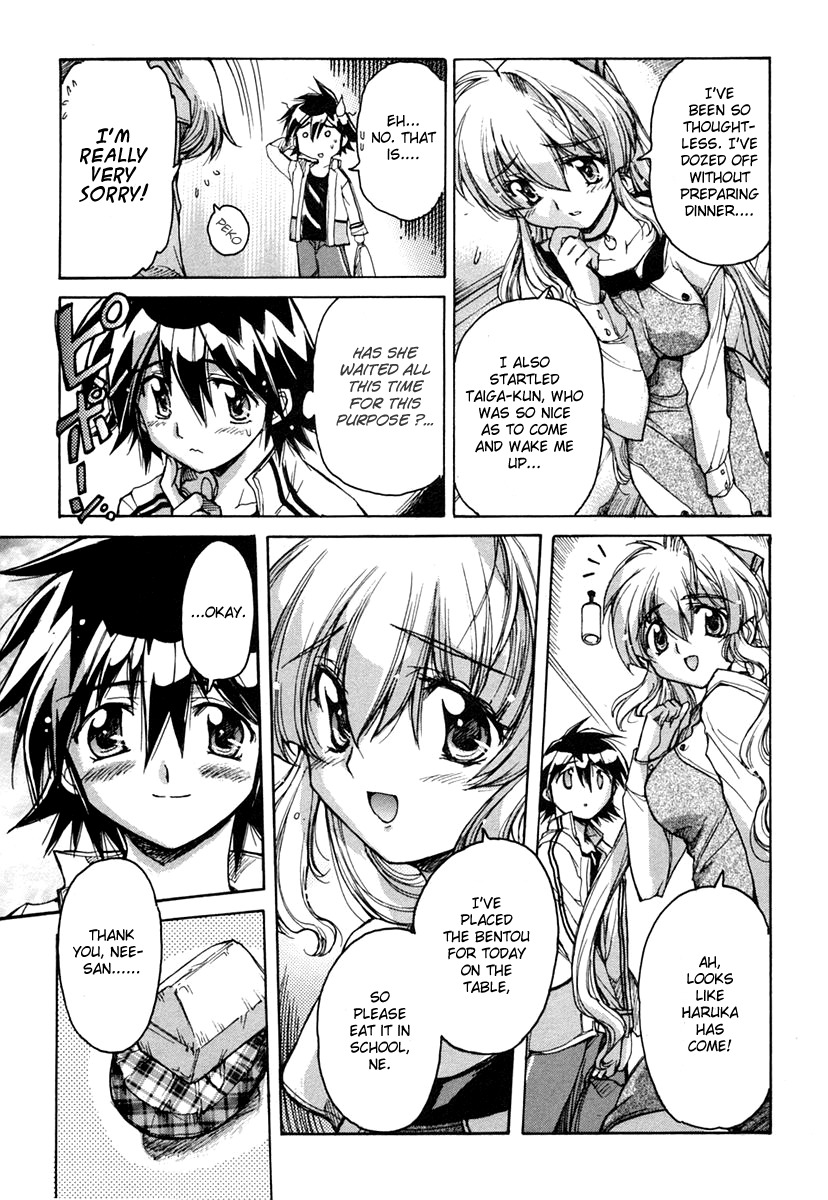 Tsubame Syndrome Chapter 15.2 page 18 - Chapter 15.2: The Reason for My 'Doki Doki'