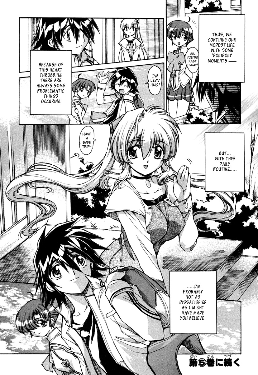 Tsubame Syndrome Chapter 15.2 page 19 - Chapter 15.2: The Reason for My 'Doki Doki'