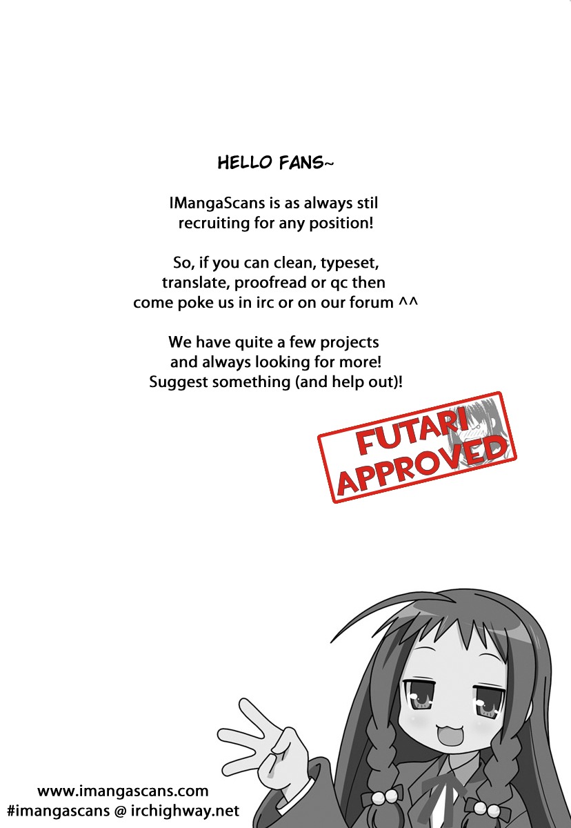 Tsubame Syndrome Chapter 15.2 page 26 - Chapter 15.2: The Reason for My 'Doki Doki'