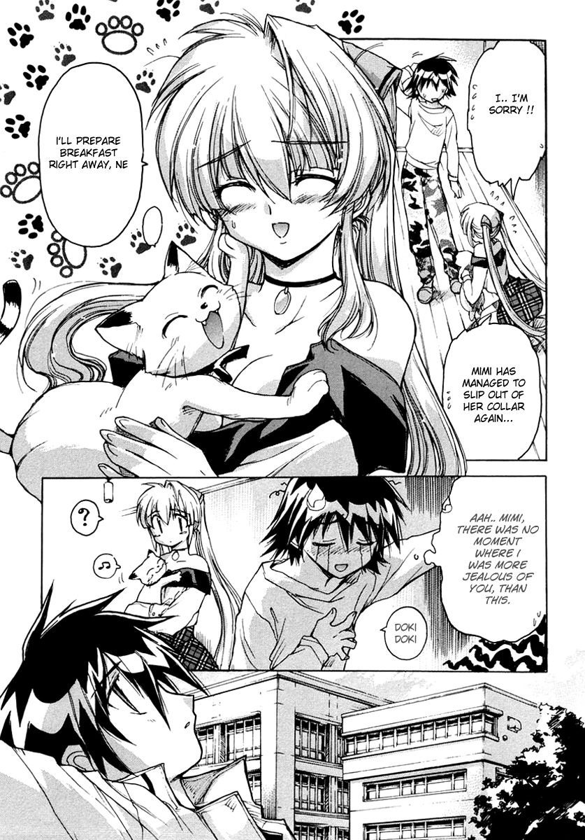 Tsubame Syndrome Chapter 15.2 page 3 - Chapter 15.2: The Reason for My 'Doki Doki'