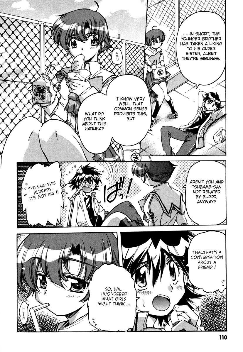 Tsubame Syndrome Chapter 15.2 page 4 - Chapter 15.2: The Reason for My 'Doki Doki'