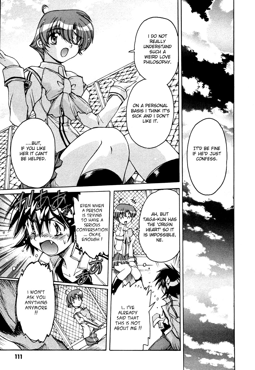 Tsubame Syndrome Chapter 15.2 page 5 - Chapter 15.2: The Reason for My 'Doki Doki'