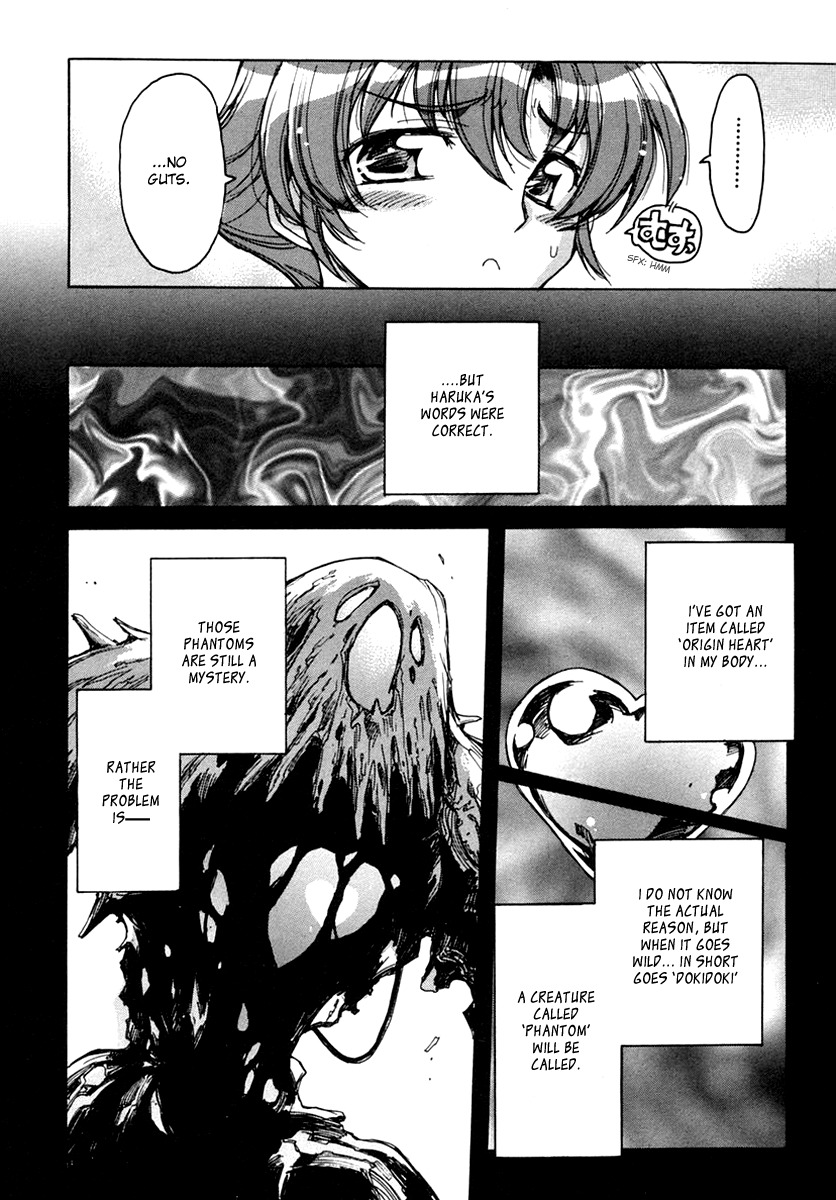 Tsubame Syndrome Chapter 15.2 page 6 - Chapter 15.2: The Reason for My 'Doki Doki'