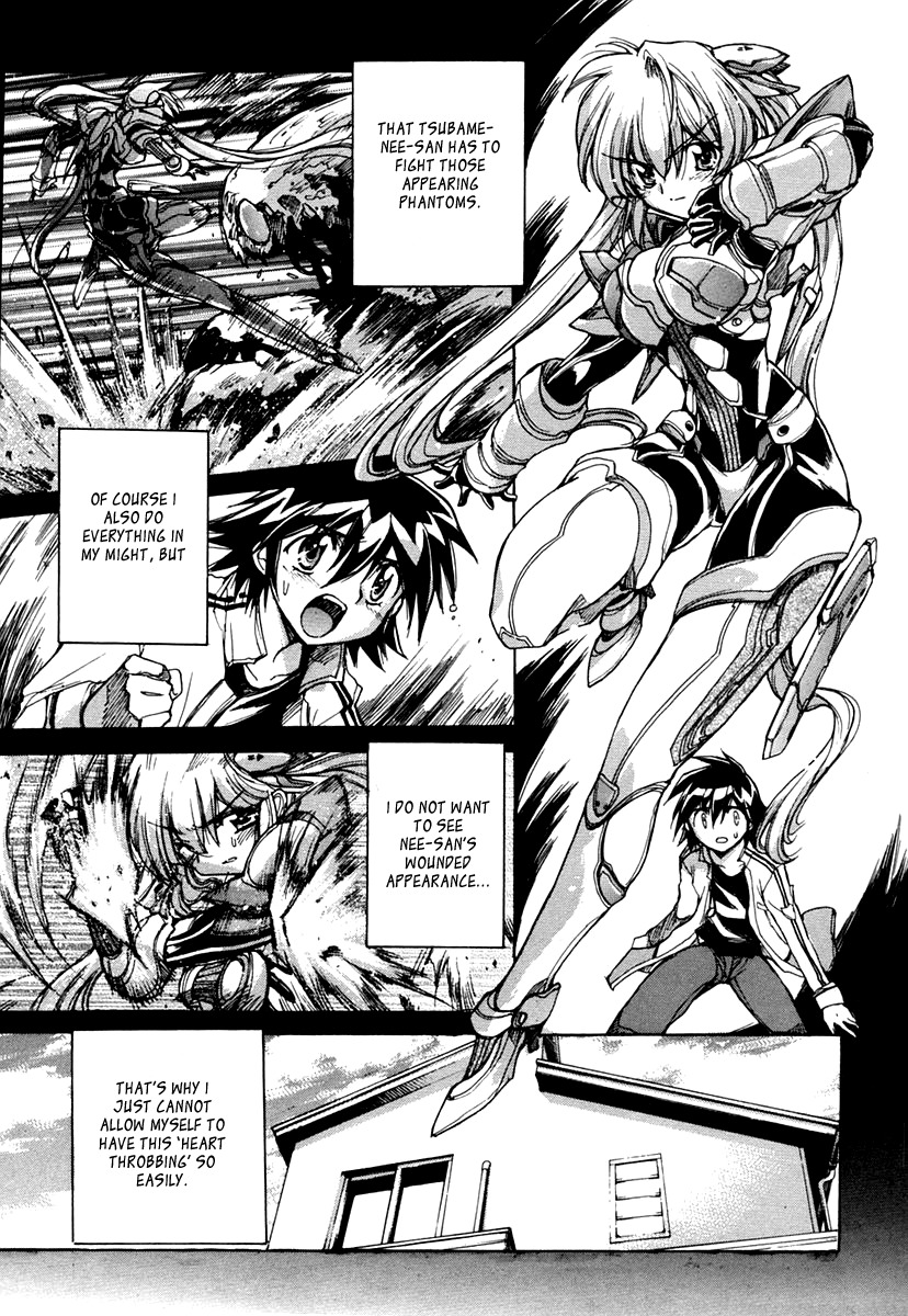Tsubame Syndrome Chapter 15.2 page 7 - Chapter 15.2: The Reason for My 'Doki Doki'