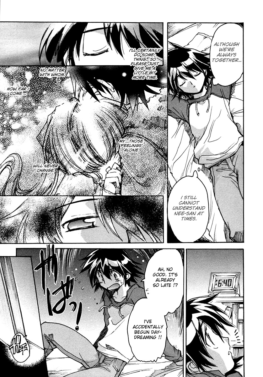 Tsubame Syndrome Chapter 15.2 page 9 - Chapter 15.2: The Reason for My 'Doki Doki'