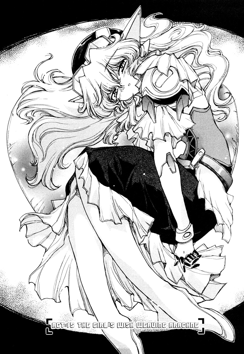 Tsubame Syndrome Chapter 15 page 1 - Chapter 15: The Girl's Wish Weaving Arachne