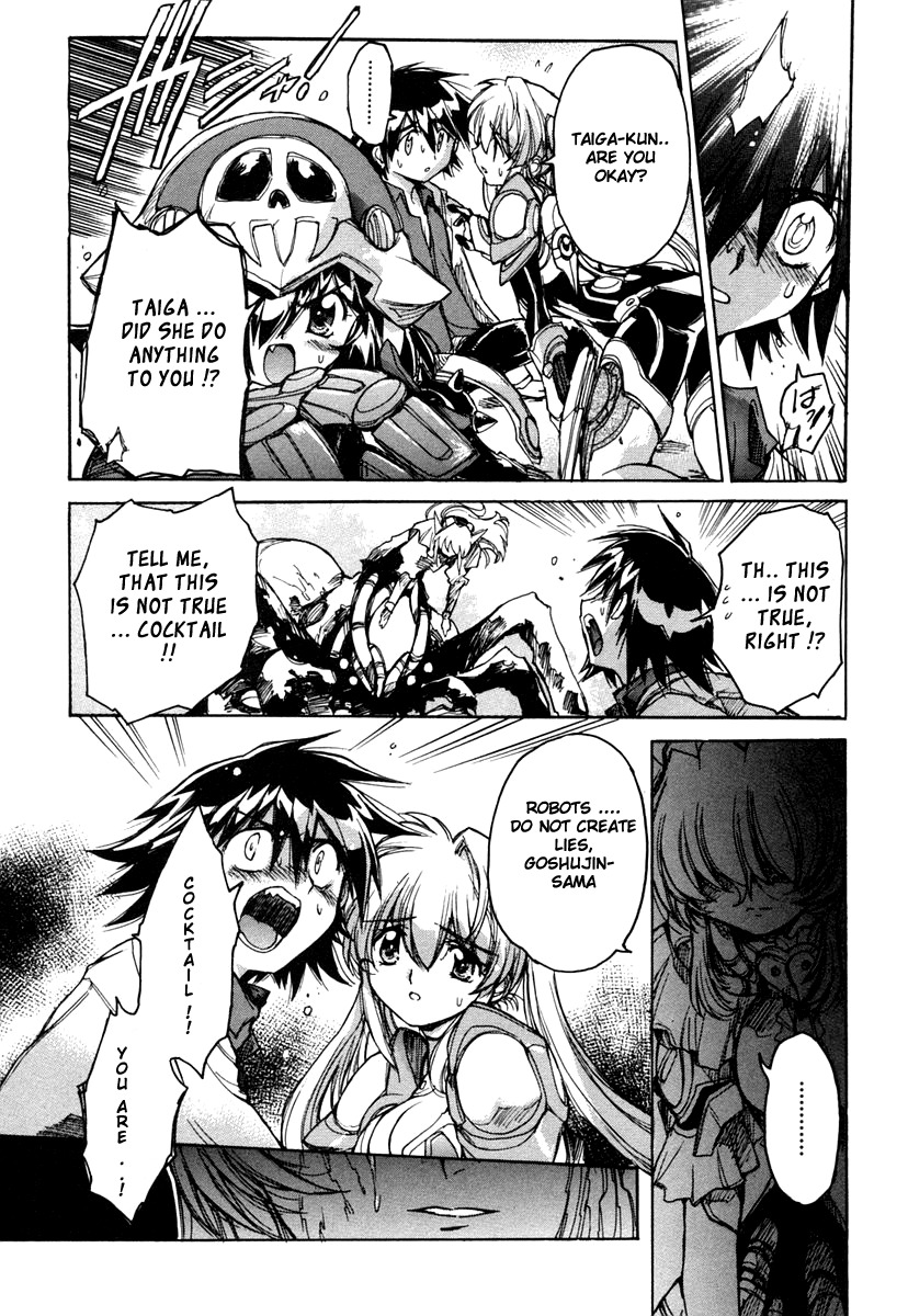 Tsubame Syndrome Chapter 15 page 12 - Chapter 15: The Girl's Wish Weaving Arachne