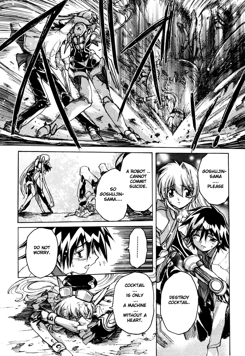 Tsubame Syndrome Chapter 15 page 14 - Chapter 15: The Girl's Wish Weaving Arachne