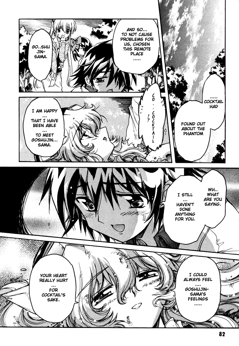 Tsubame Syndrome Chapter 15 page 24 - Chapter 15: The Girl's Wish Weaving Arachne