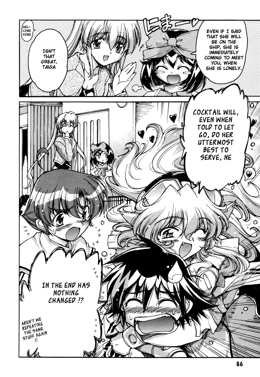 Tsubame Syndrome Chapter 15 page 28 - Chapter 15: The Girl's Wish Weaving Arachne