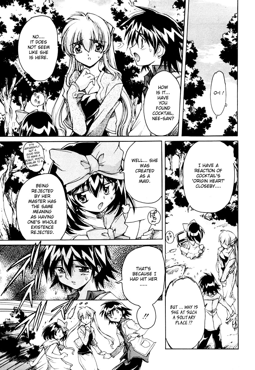 Tsubame Syndrome Chapter 15 page 3 - Chapter 15: The Girl's Wish Weaving Arachne