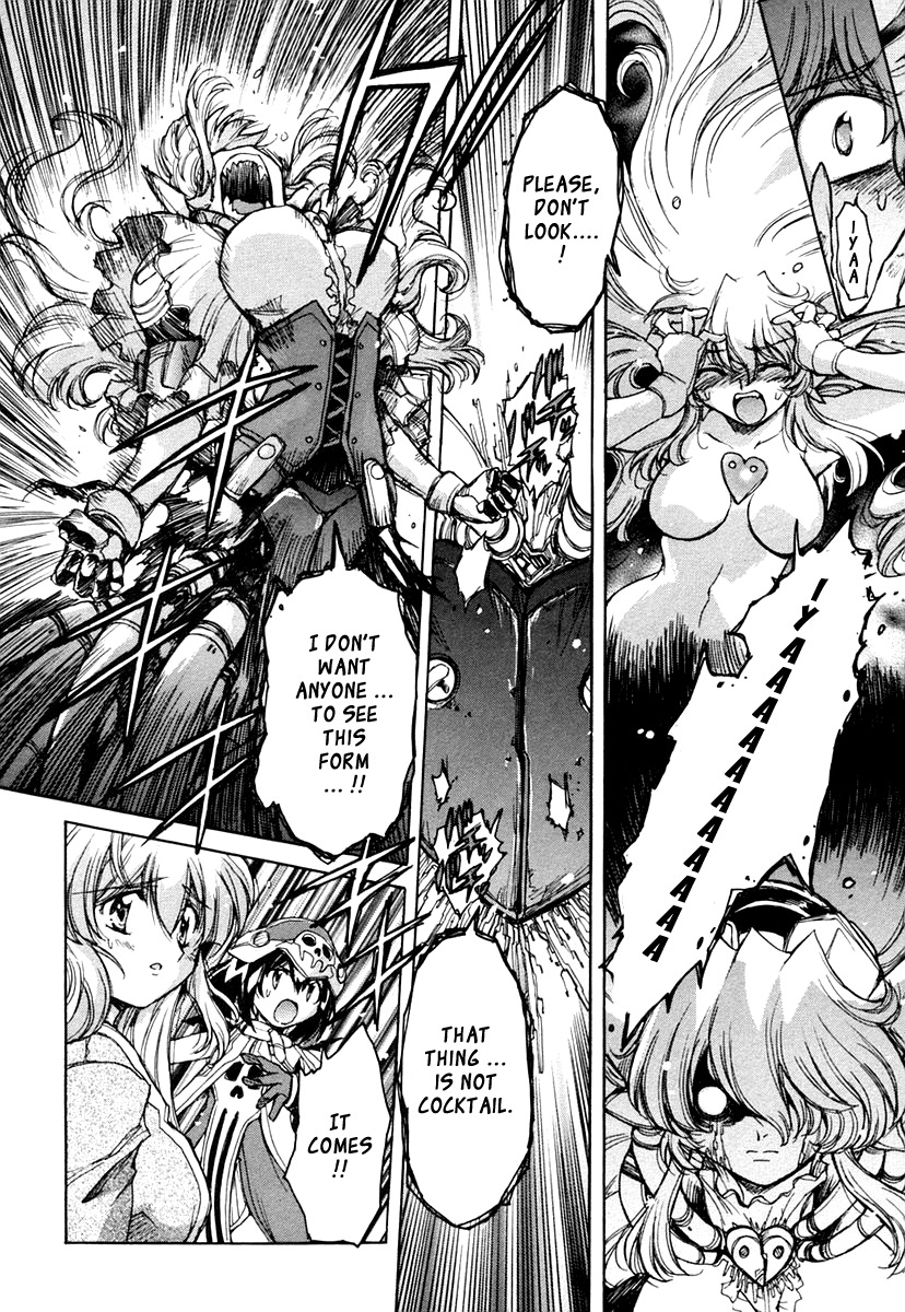 Tsubame Syndrome Chapter 15 page 6 - Chapter 15: The Girl's Wish Weaving Arachne