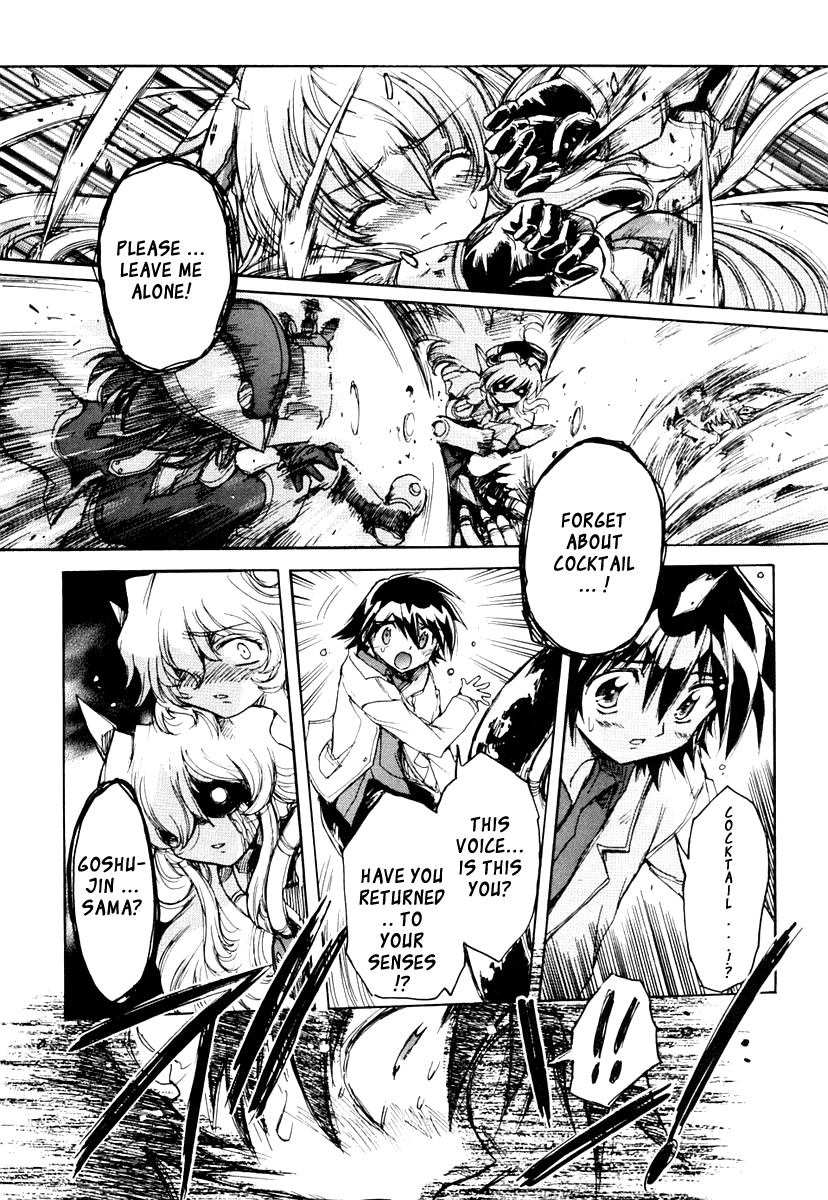 Tsubame Syndrome Chapter 15 page 7 - Chapter 15: The Girl's Wish Weaving Arachne