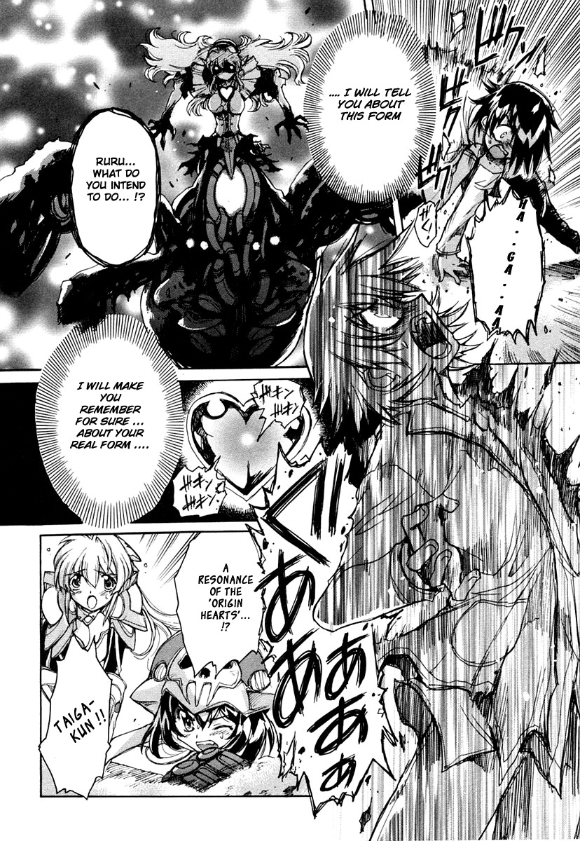 Tsubame Syndrome Chapter 15 page 8 - Chapter 15: The Girl's Wish Weaving Arachne