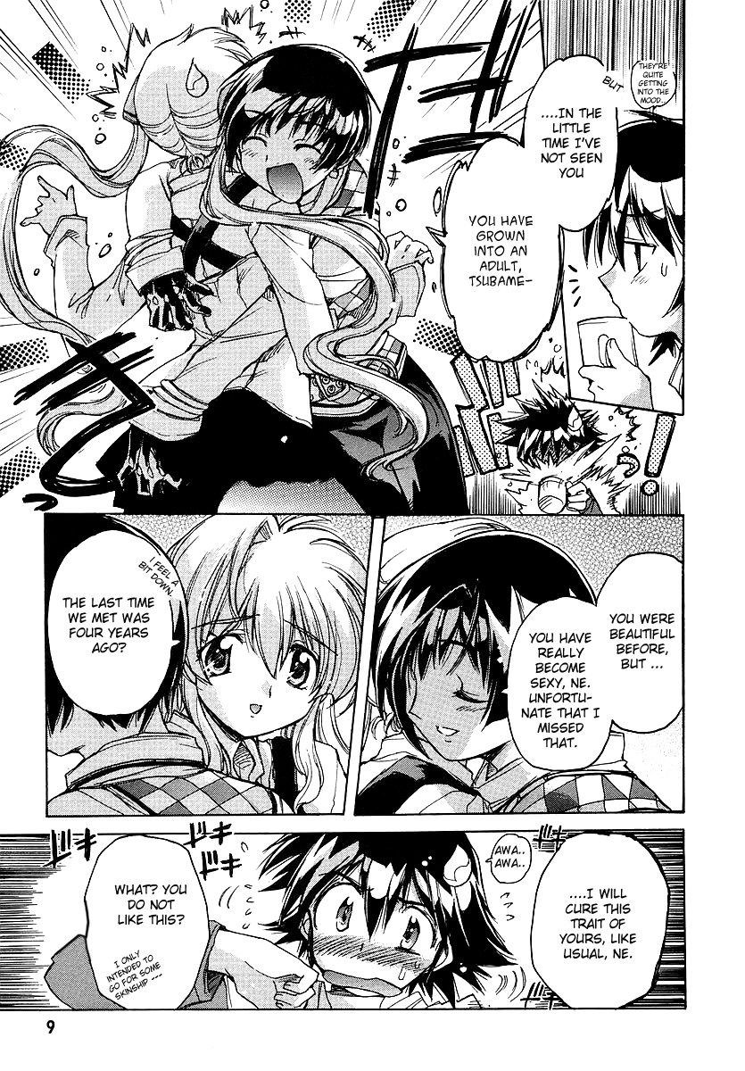Tsubame Syndrome Chapter 16 page 12 - Chapter 16: The Path Connecting Us.