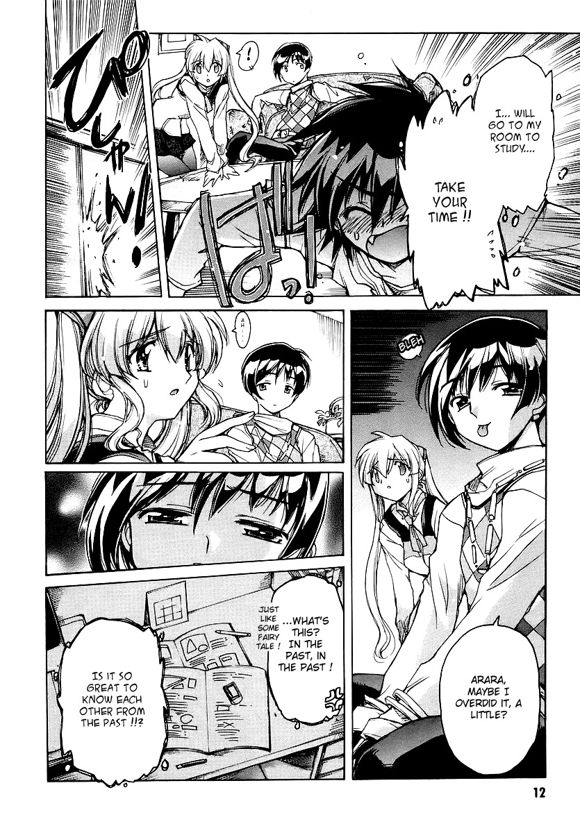 Tsubame Syndrome Chapter 16 page 15 - Chapter 16: The Path Connecting Us.
