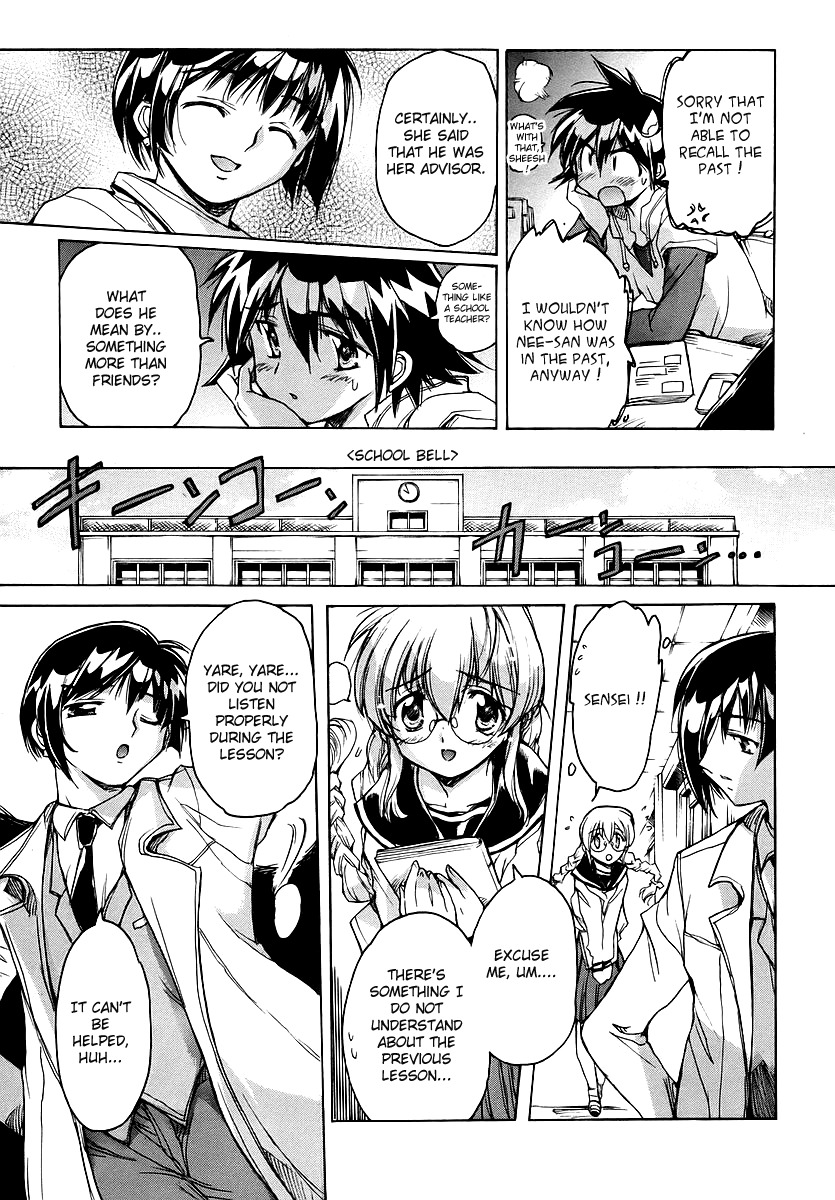 Tsubame Syndrome Chapter 16 page 16 - Chapter 16: The Path Connecting Us.