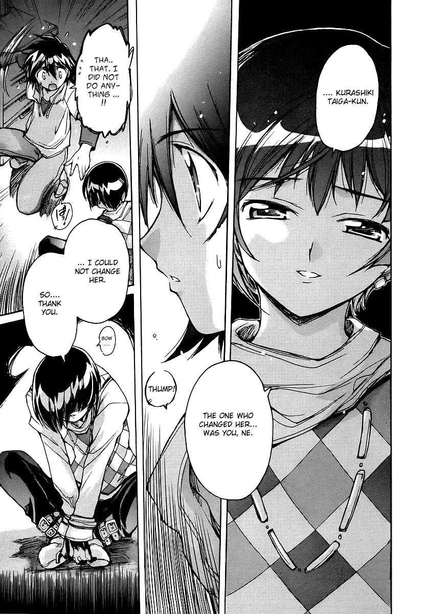 Tsubame Syndrome Chapter 16 page 20 - Chapter 16: The Path Connecting Us.