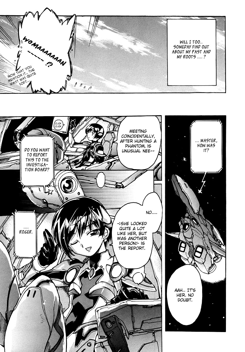 Tsubame Syndrome Chapter 16 page 23 - Chapter 16: The Path Connecting Us.