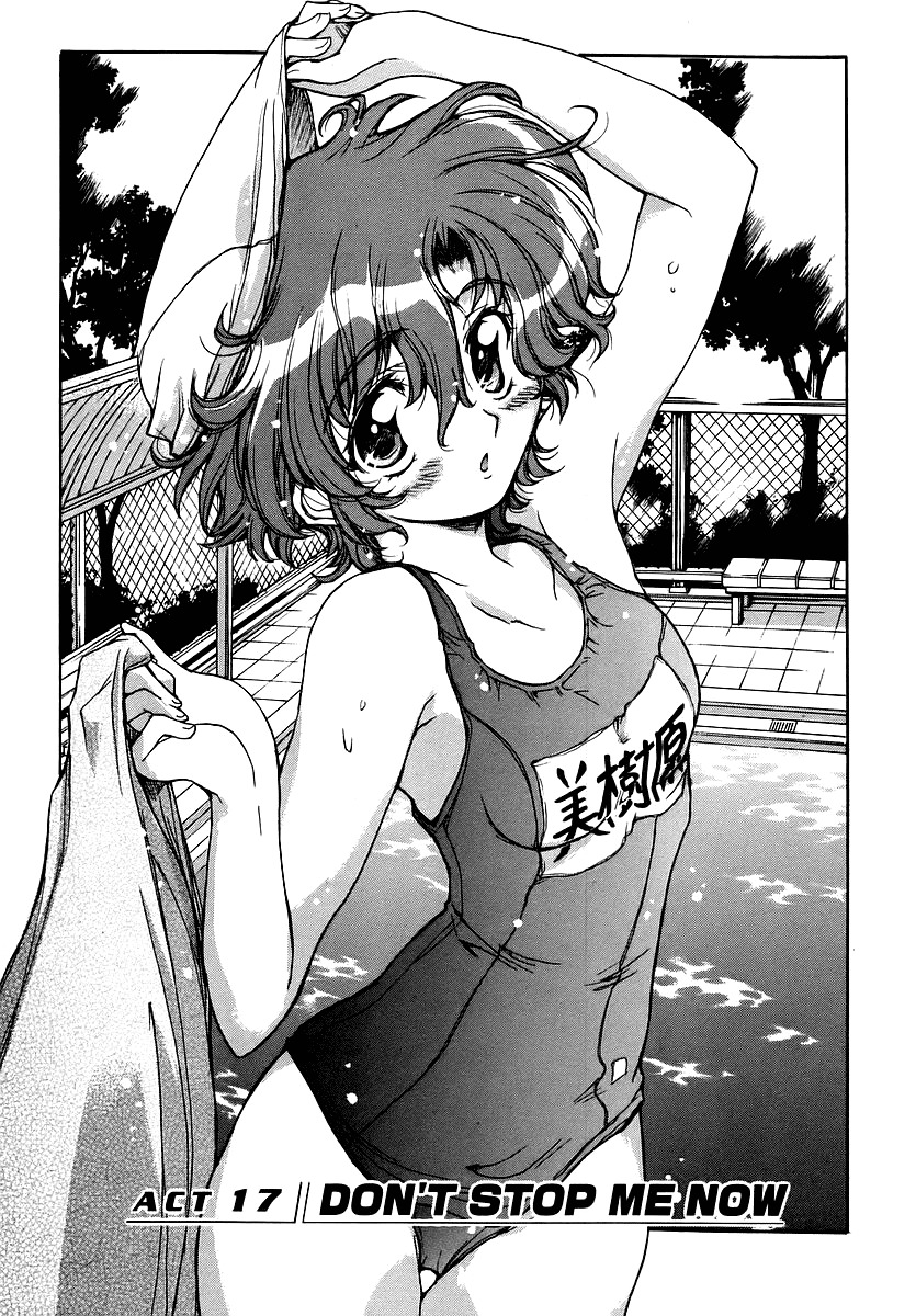 Tsubame Syndrome Chapter 17 page 1 - Chapter 17: Don't Stop Me Now