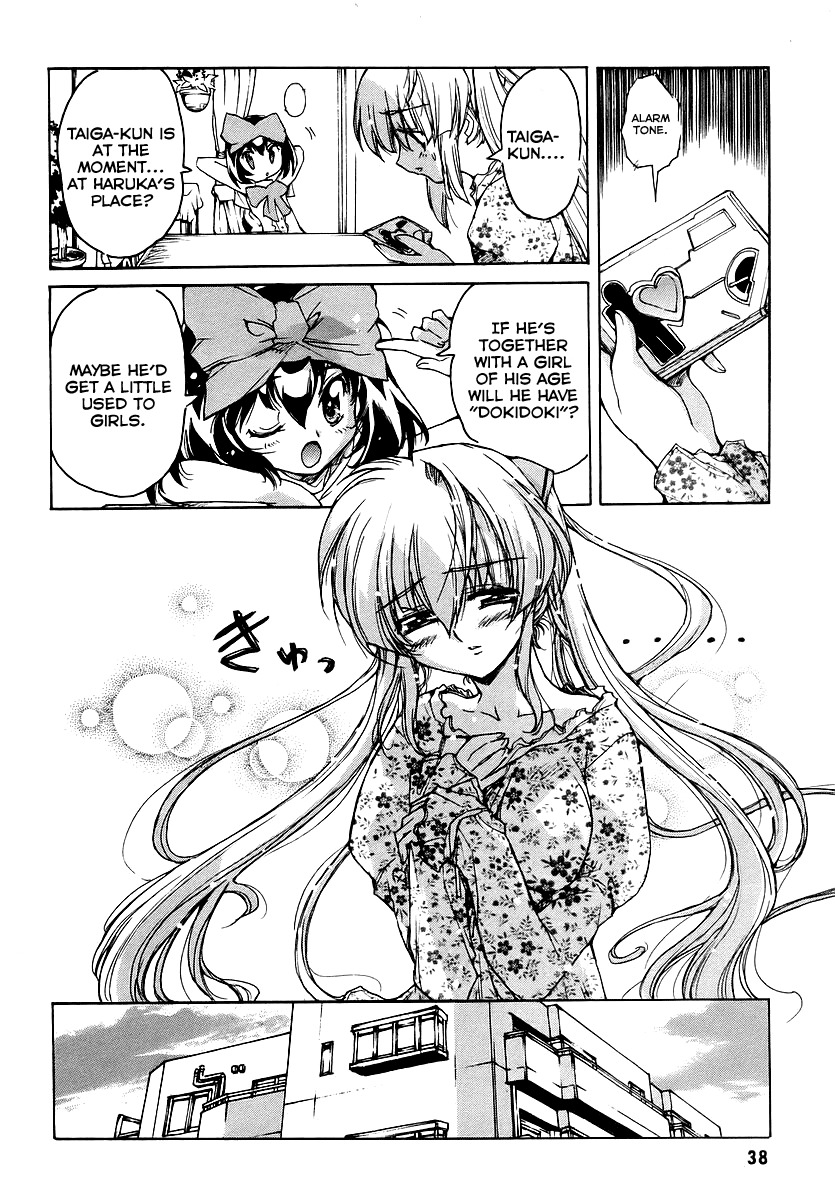 Tsubame Syndrome Chapter 17 page 16 - Chapter 17: Don't Stop Me Now