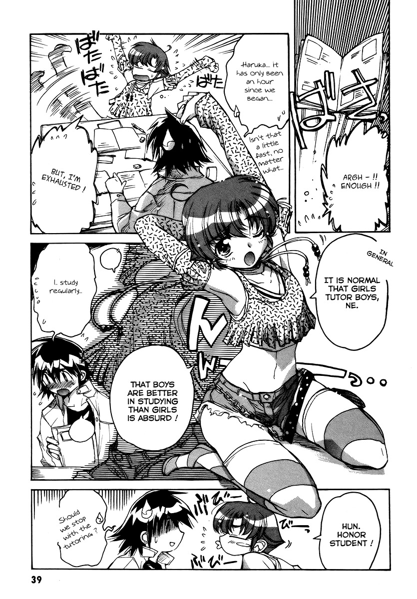 Tsubame Syndrome Chapter 17 page 17 - Chapter 17: Don't Stop Me Now
