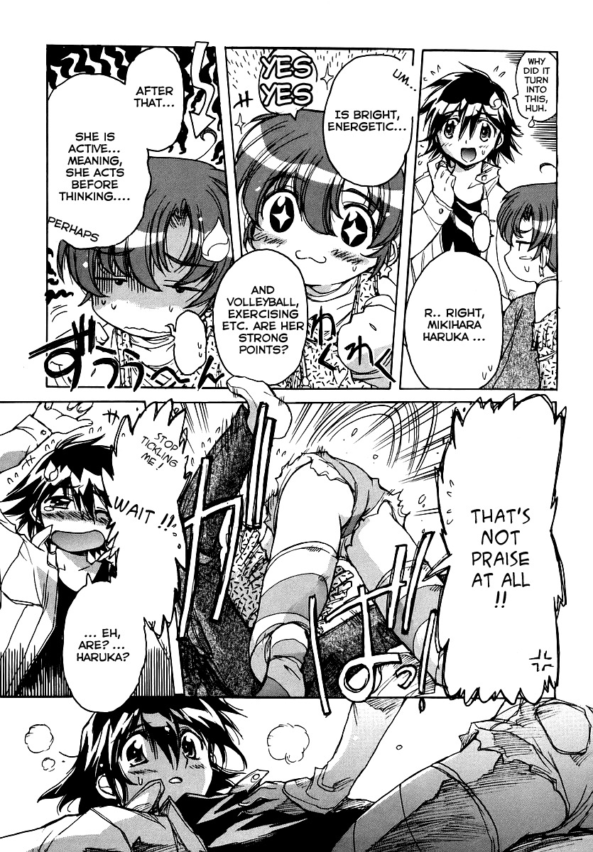Tsubame Syndrome Chapter 17 page 19 - Chapter 17: Don't Stop Me Now