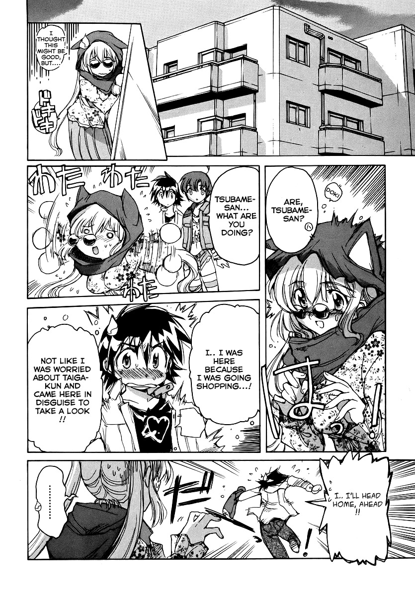 Tsubame Syndrome Chapter 17 page 26 - Chapter 17: Don't Stop Me Now