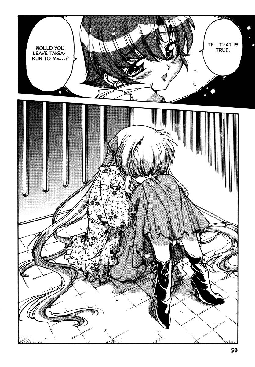 Tsubame Syndrome Chapter 17 page 28 - Chapter 17: Don't Stop Me Now