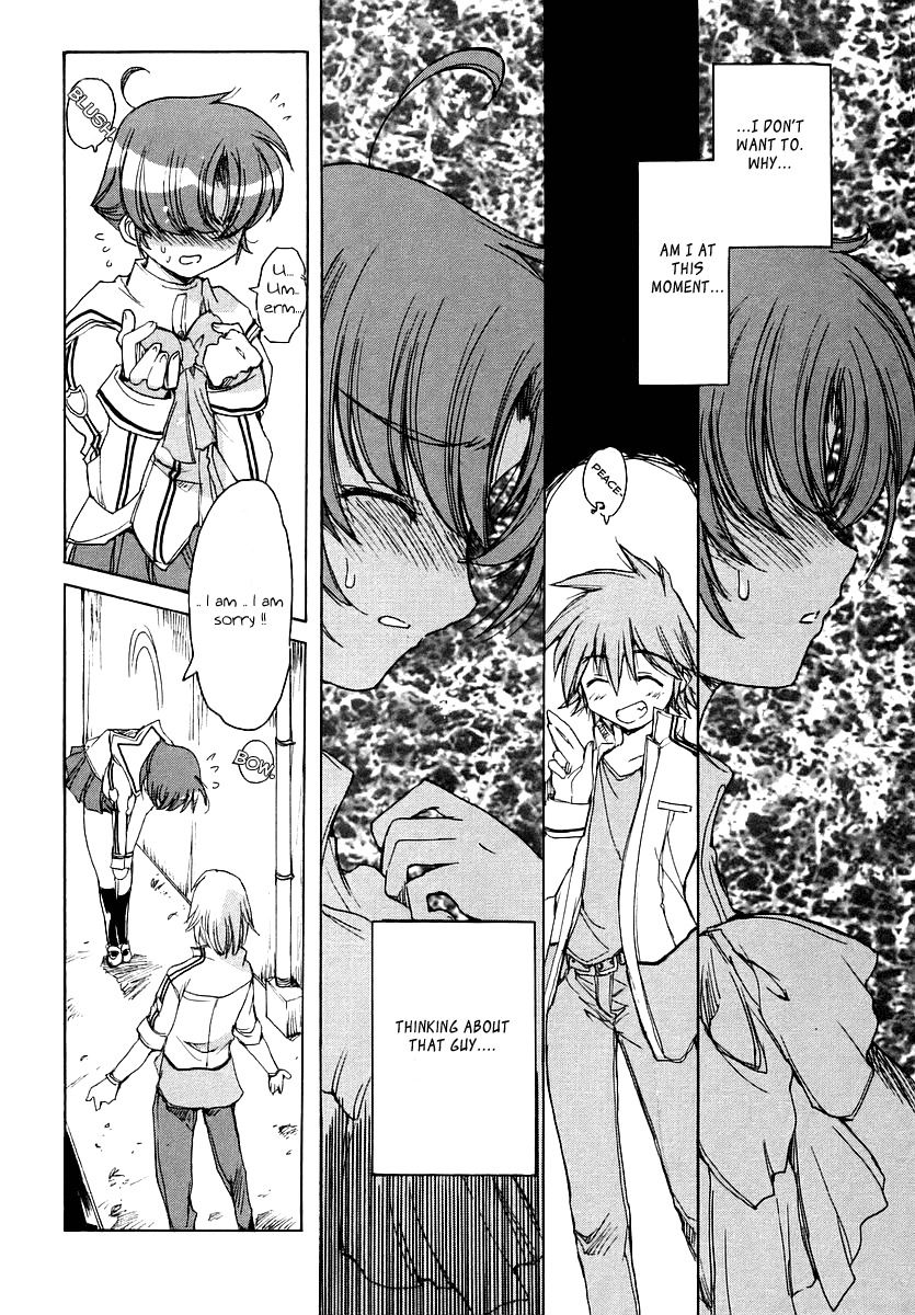 Tsubame Syndrome Chapter 17 page 4 - Chapter 17: Don't Stop Me Now