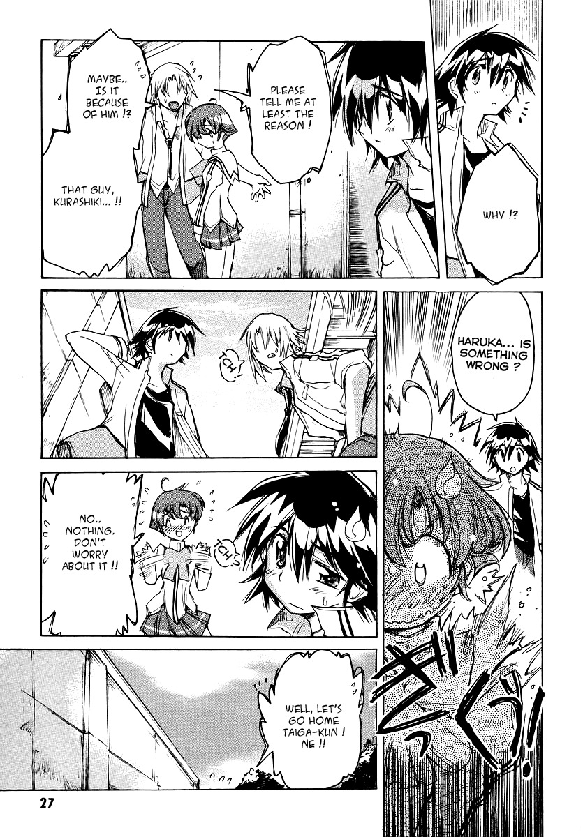 Tsubame Syndrome Chapter 17 page 5 - Chapter 17: Don't Stop Me Now