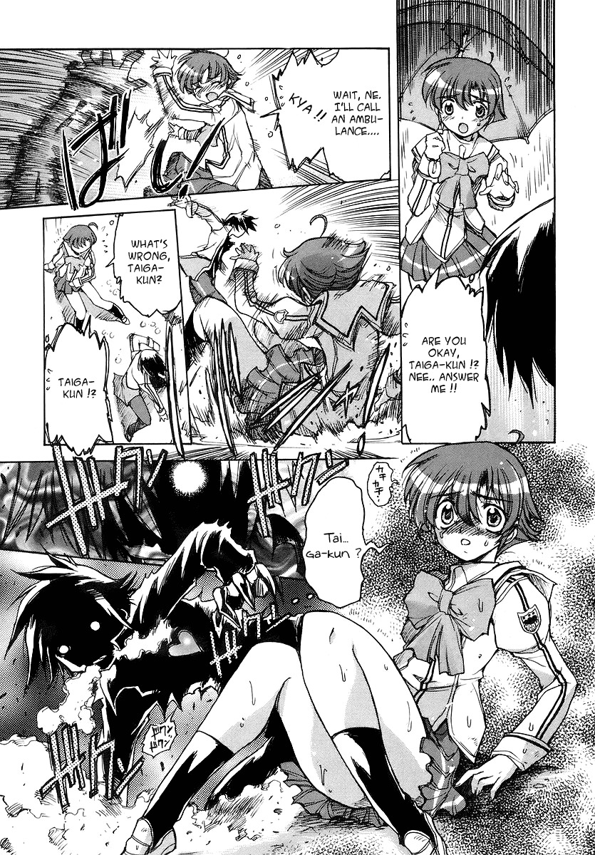 Tsubame Syndrome Chapter 18 page 13 - Chapter 18: Wet Wings