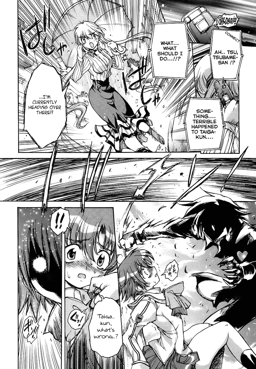 Tsubame Syndrome Chapter 18 page 14 - Chapter 18: Wet Wings