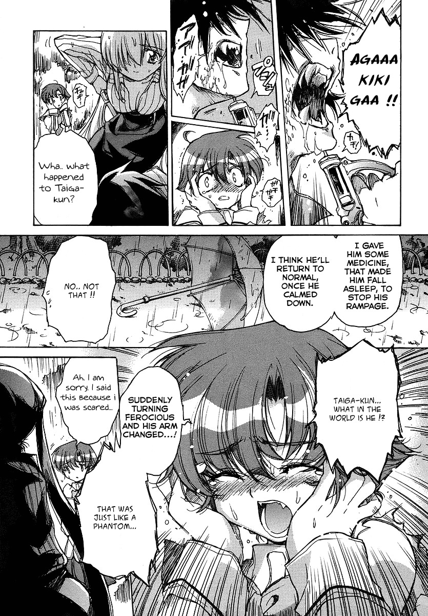 Tsubame Syndrome Chapter 18 page 17 - Chapter 18: Wet Wings