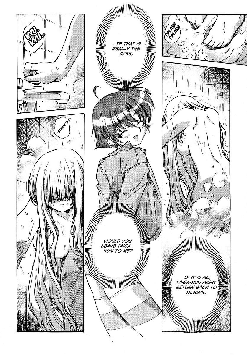 Tsubame Syndrome Chapter 18 page 2 - Chapter 18: Wet Wings