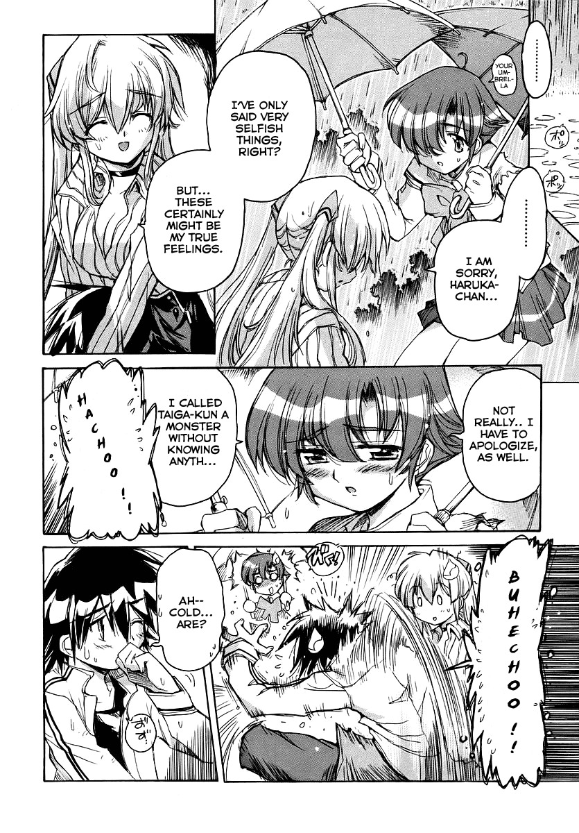 Tsubame Syndrome Chapter 18 page 23 - Chapter 18: Wet Wings