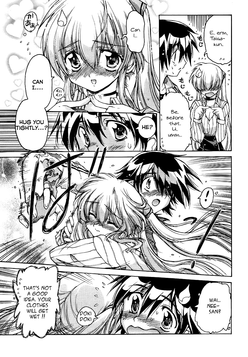 Tsubame Syndrome Chapter 18 page 26 - Chapter 18: Wet Wings