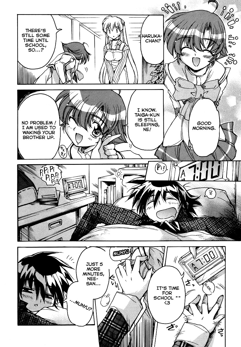 Tsubame Syndrome Chapter 18 page 4 - Chapter 18: Wet Wings