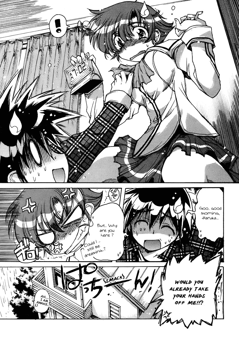 Tsubame Syndrome Chapter 18 page 5 - Chapter 18: Wet Wings